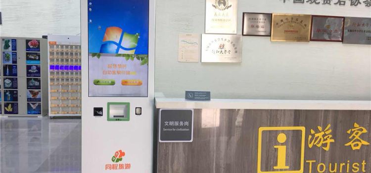 Zhonghua Shangshiyuan Tickets Deals Reviews Family - 