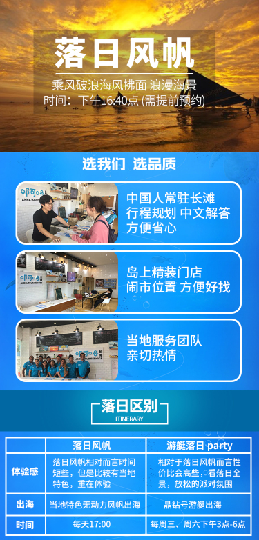 啥是无动力项目 35020x000000lbl3dE4FD.jpg