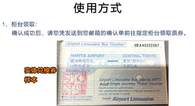 机场推荐的1980贵宾卡 350212000000s75v83CD3_Z_1000_0.jpg