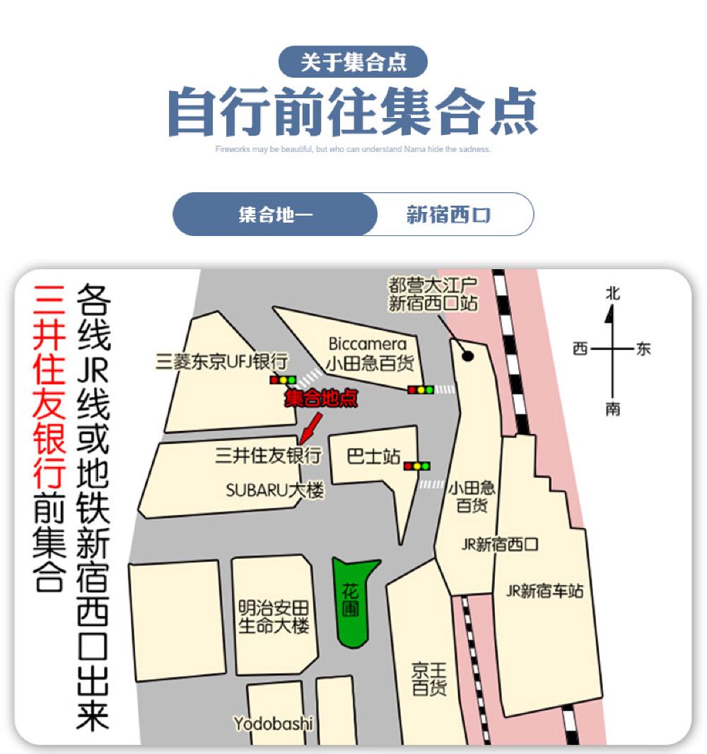 新仓山浅间公园一日游 可选精品小团日本富士山忍野八海河口湖 箱根神社 奥特莱斯 温泉 银座 线路推荐 携程玩乐