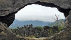 西部竹石林景区-长宁