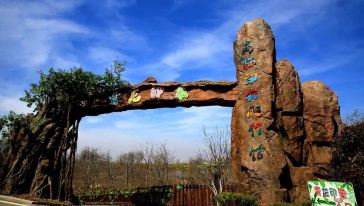 济南野生动物世界+济南植物园一日游【德州出