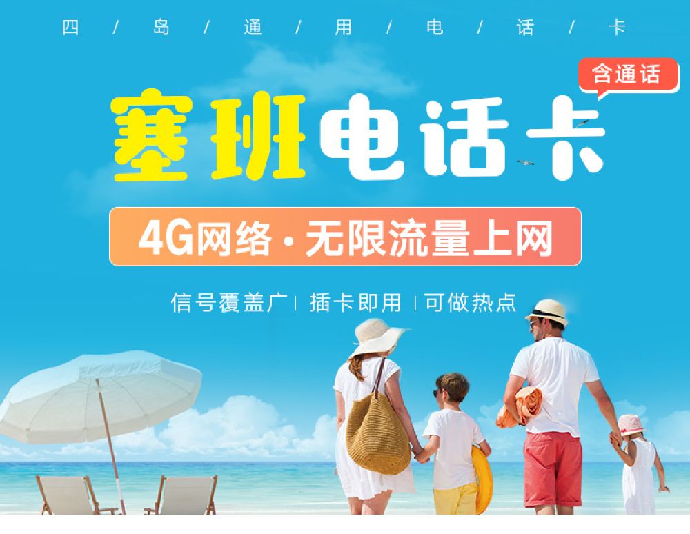 如何买国际流量卡 m_c,w_1000,h_1000,x_0,y_0,DD72