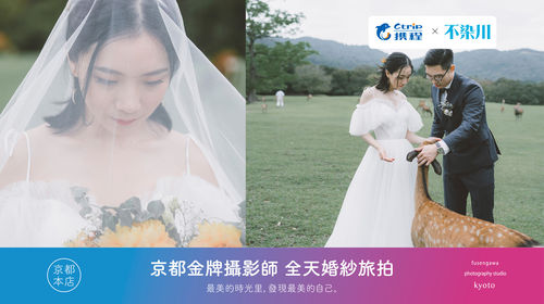 日本拍婚纱_日本婚纱美女(2)