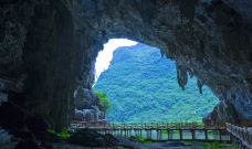 怀集燕山风景区-怀集-C-IMAGE