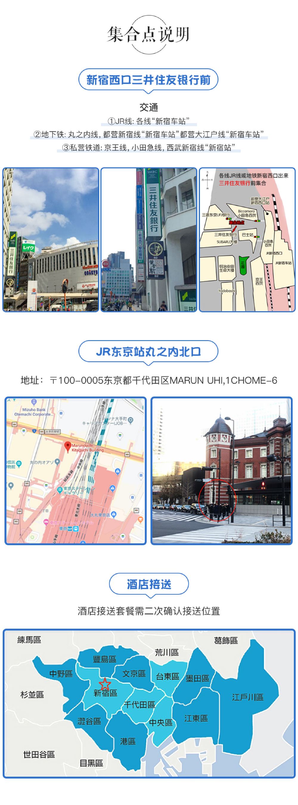 日本富士山五合目 忍野八海一日游 奥莱购物 泡温泉 箱根 河口湖 中文导游 线路推荐 携程玩乐