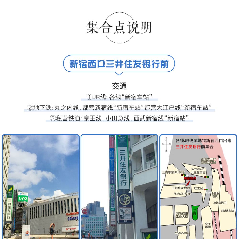日本富士山五合目 忍野八海一日游 奥莱购物 泡温泉 箱根 河口湖 中文导游 线路推荐 携程玩乐 日本富士山五合目 忍野八海一日游 奥莱购物 泡温泉 箱根 河口湖 中文导游 线路推荐 携程玩乐