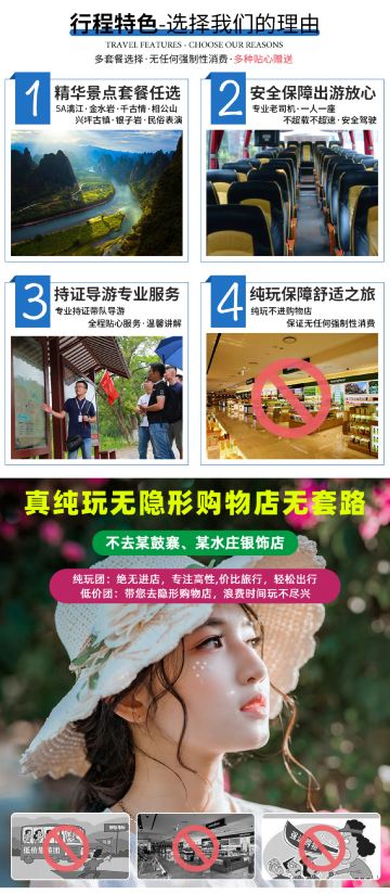 桂林