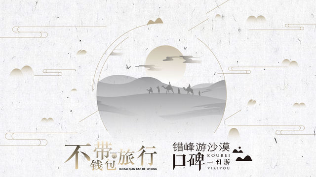 2021年吐鲁番市市人口_吐鲁番市地图(2)