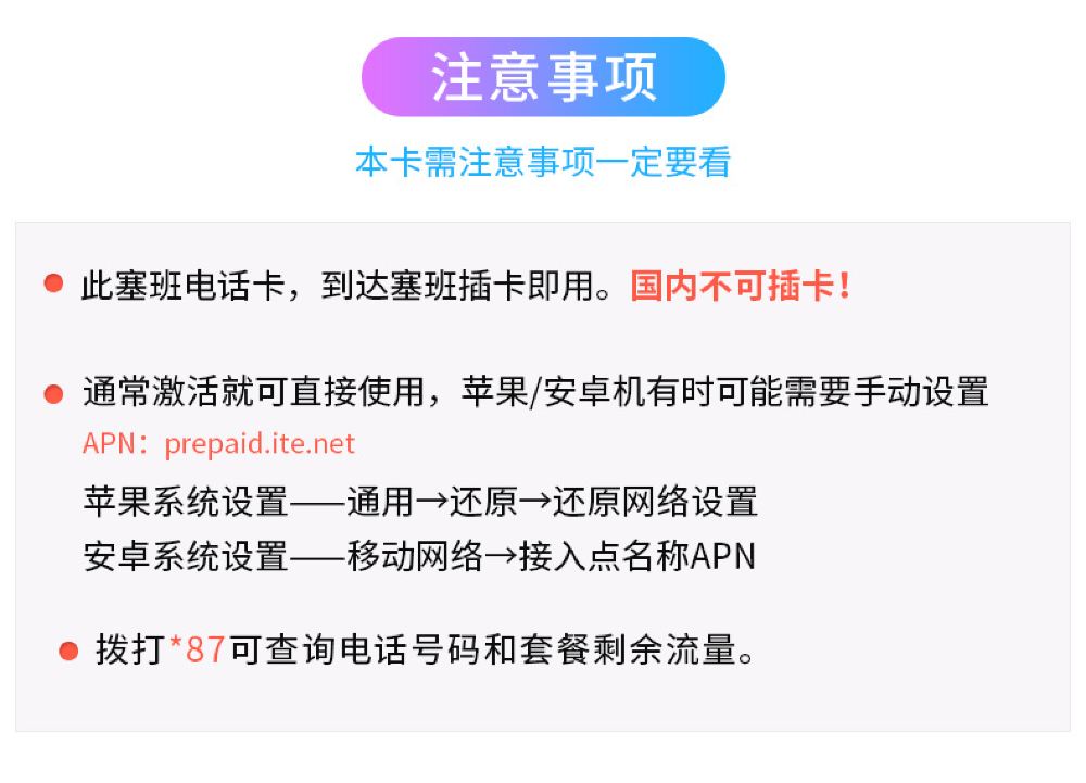 如何买国际流量卡 m_c,w_1000,h_1000,x_0,y_0,DD72