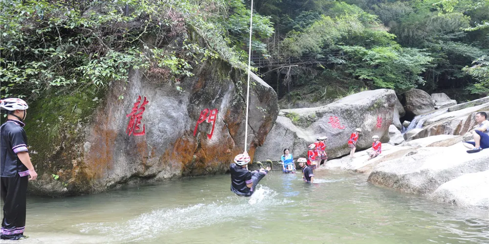 永安旅遊