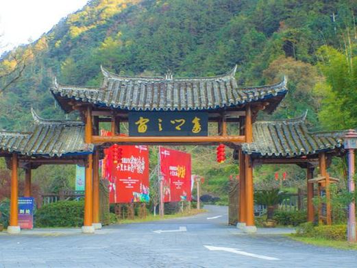 畲乡之窗