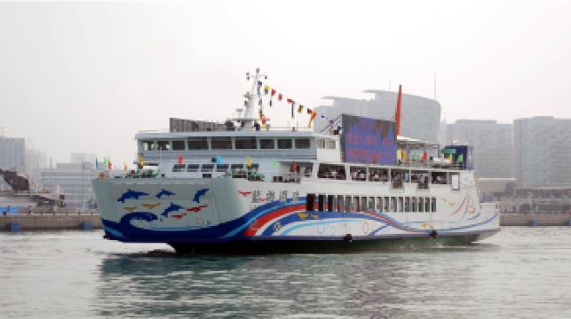 青島