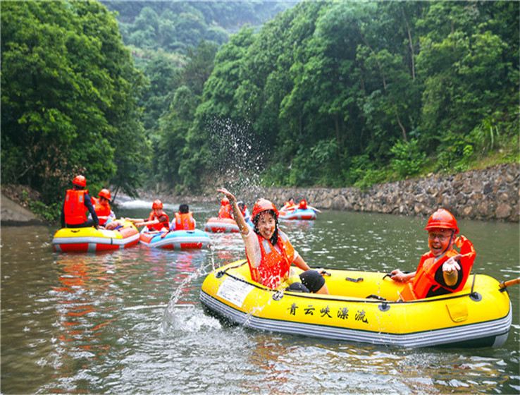 青云峡森林探险漂流