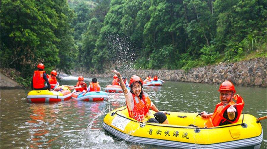 青云峡森林探险漂流