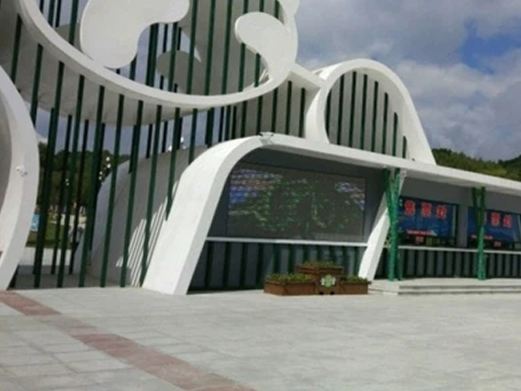 亚布力森林动物园