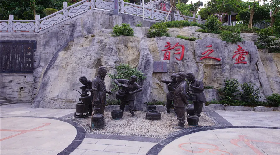 永安旅遊
