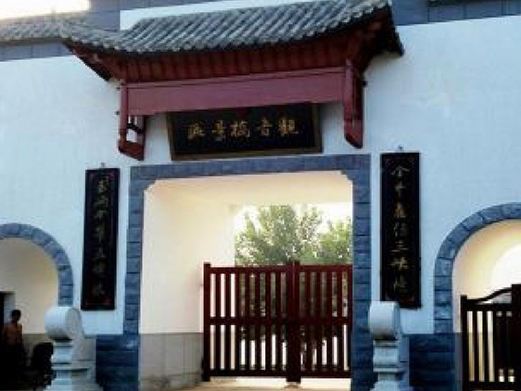 观音桥