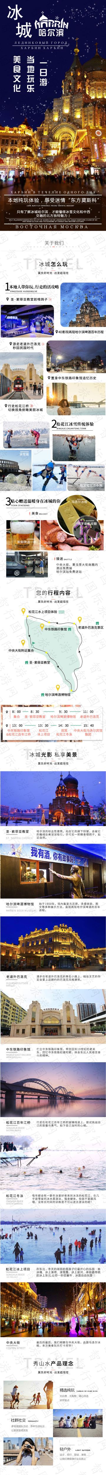 东北超赛事流量变消费增量！丹东“东北米兰体育- 米兰体育官方网站-米兰体育APP下载- 助力世界杯超”第二现场点燃城市夜经济