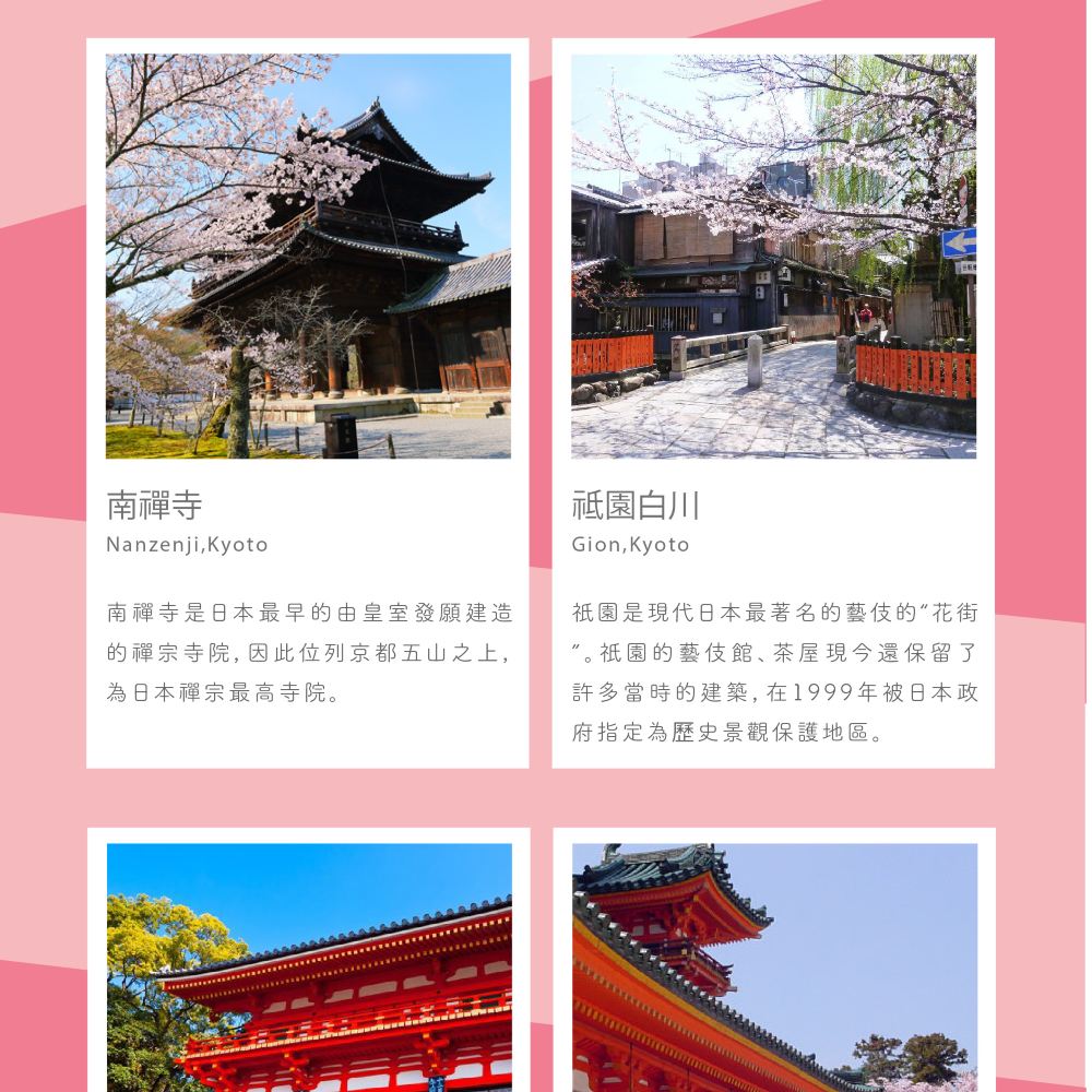 京都明星摄影师3小时跟拍地道和服体验日本旅拍摄影不染川线路推荐 携程玩乐 京都明星摄影师3小时跟拍地道和服体验日本旅拍摄影不染川线路推荐 携程玩乐