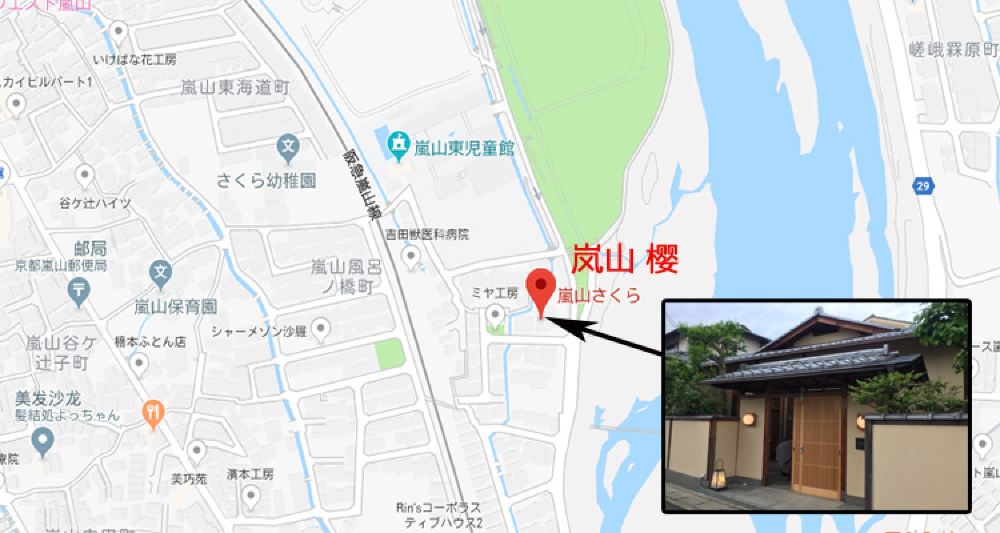 京都怀石料理餐厅 京料理屋岚山樱套餐预约线路推荐 携程玩乐
