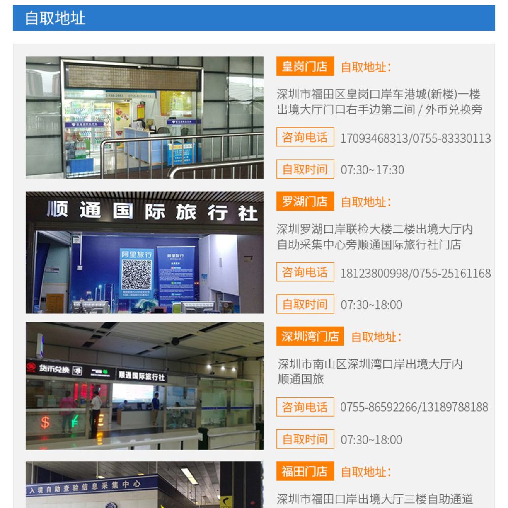 八达通是地铁卡吗 m_c,w_1000,h_1000,x_0,y_0,DD72