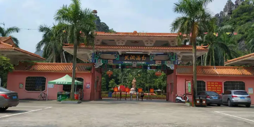 永安旅遊