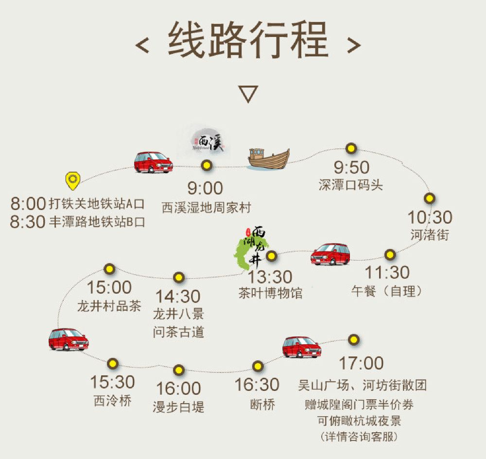 武汉游玩路线推荐（半日游+一日游+两日游+三日游）