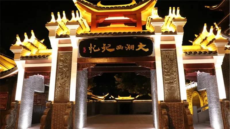 永安旅遊