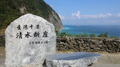花莲 太鲁阁国家公园 清境农场一日游 双向包車太鲁阁 清境农场 多种路线可选择 线路推荐 携程玩乐