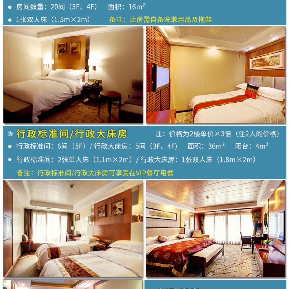 2017准考证重庆旅游(重庆导游证考试14个景点)(图2) 三峡游轮 重庆到宜昌4天3晚长江三峡旅游