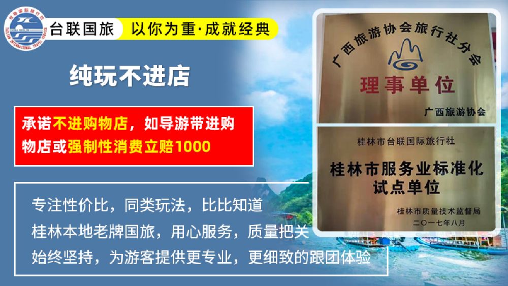 桂林