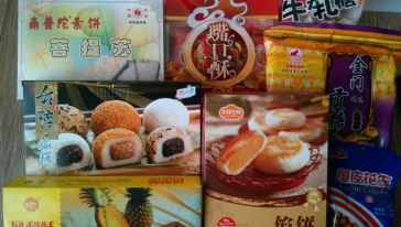 【闽台特色食品】厦门旅游必带特产伴手礼包线