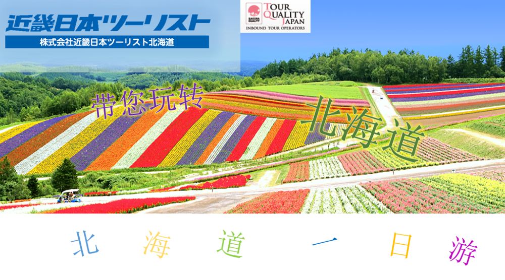 体验当地女子会文化 和服体验 美容 美食线路推荐 携程玩乐