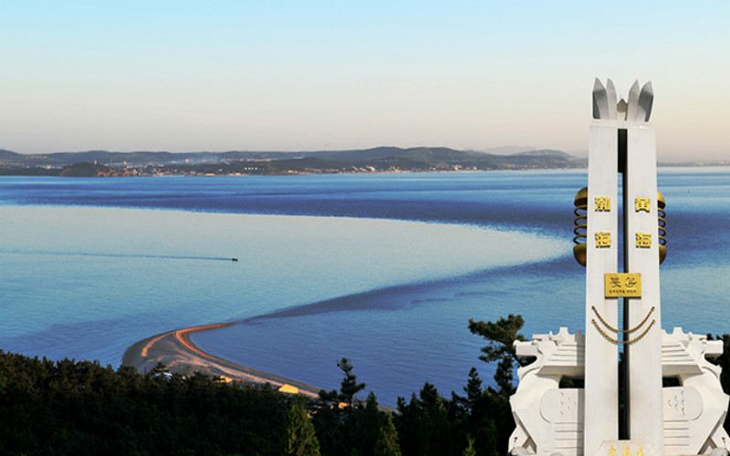 林海公园