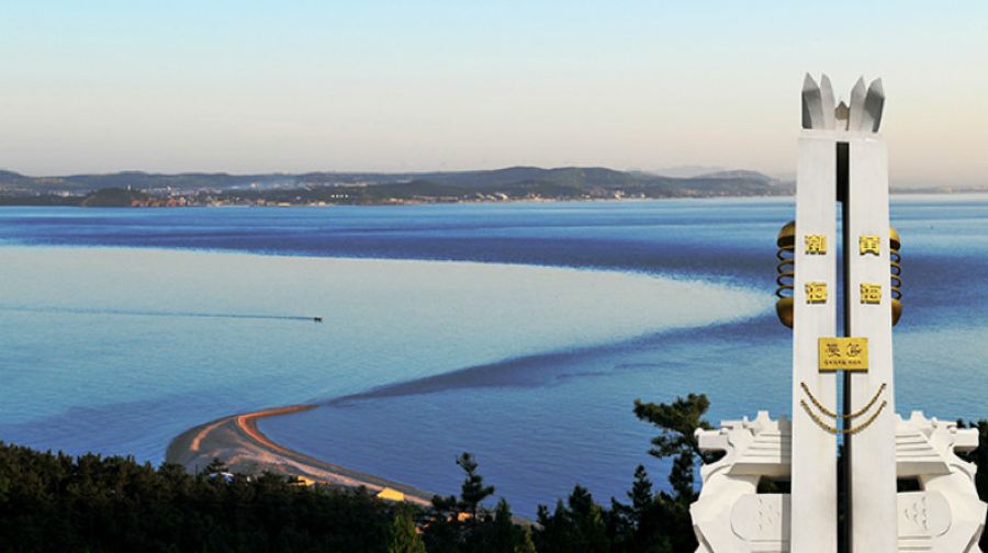林海公园
