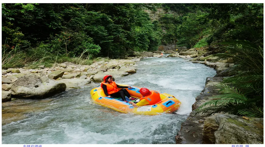 永安旅遊