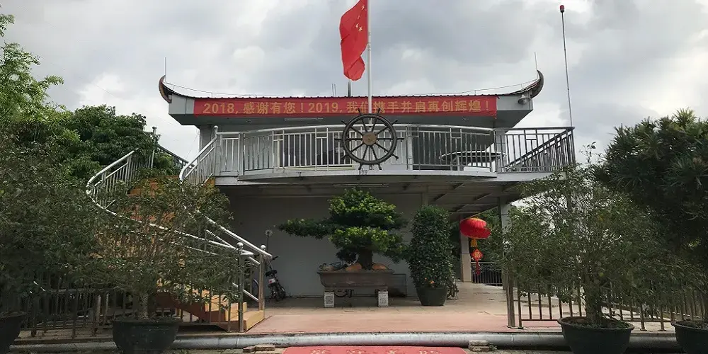 永安旅遊