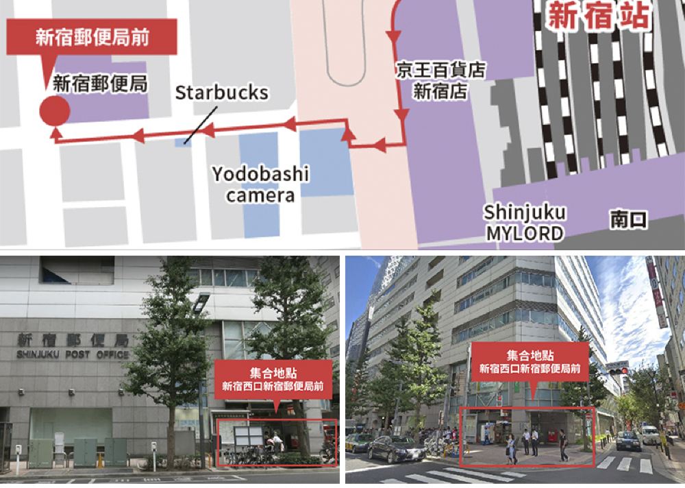 东京富士山亲子雪上乐园一日游 中文导游 雪场门票 采摘草莓畅吃 点灯节 线路推荐 携程玩乐 东京富士山亲子雪上乐园一日游 中文导游 雪场门票 采摘草莓畅吃 点灯节 线路推荐 携程玩乐