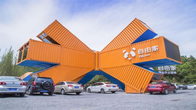 自由家黄山齐云营地一日游小小魔法师森林冒险之旅1大1小起订