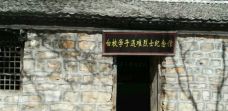 白银坨旅游风景区-顺平-C-IMAGE