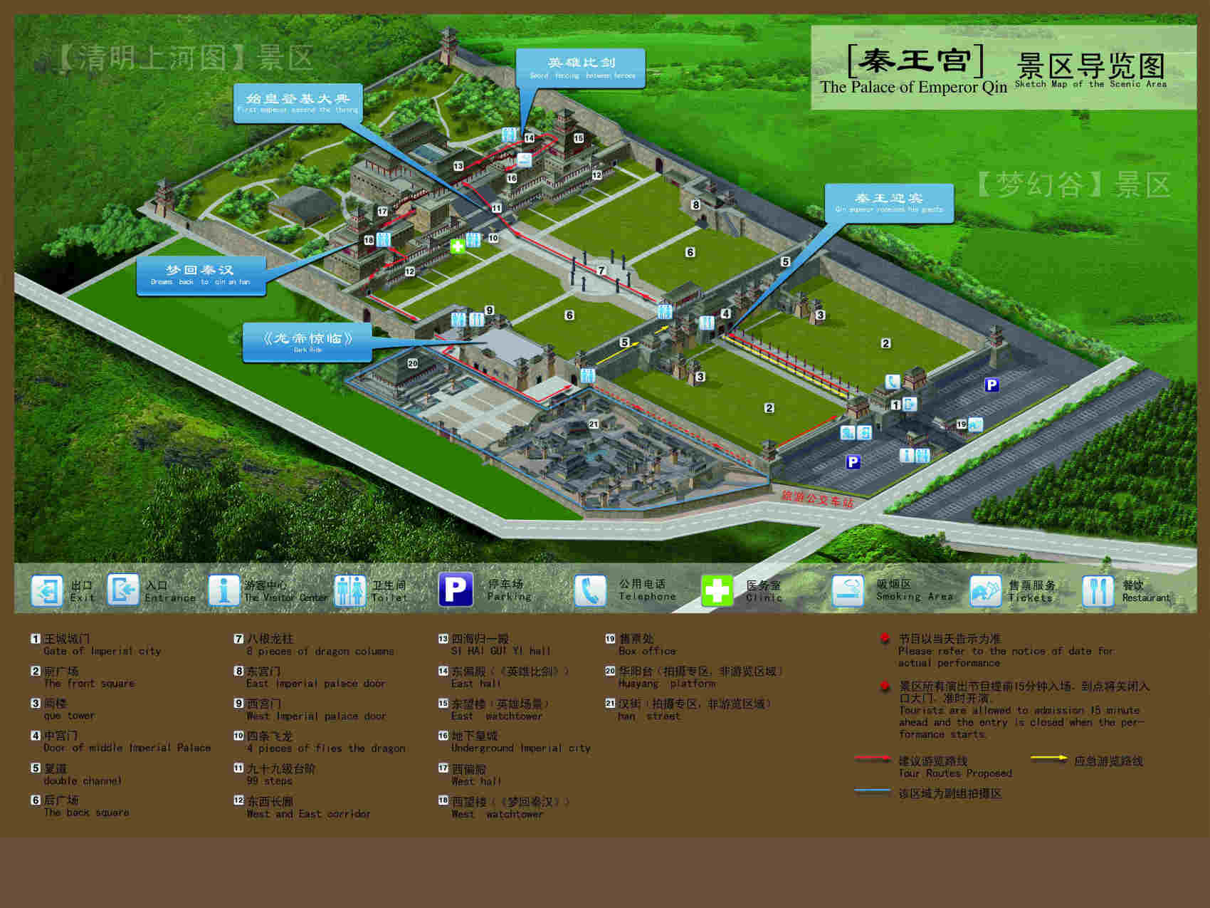 秦王宫景区vip人工讲解服务大小同价