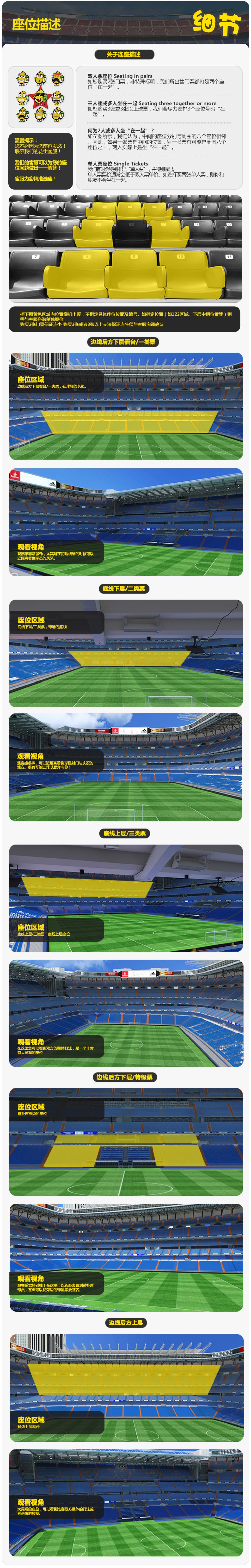 【意甲联赛】拉齐奥主场门票球票 拍前联系客