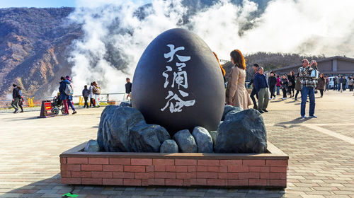 日本富士山五合目 忍野八海 大涌谷 大石公园一日游 精品中文团 赠送河口湖缆车 品长寿蛋 线路推荐 携程玩乐 日本富士山五合目 忍野八海 大涌谷 大石公园一日游 精品中文团 赠送河口湖缆车 品长寿蛋 线路推荐 携程玩乐