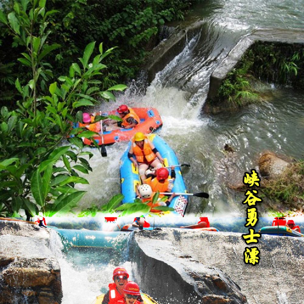 庐山一日游 西海奇幻漂流原桃花溪漂流全新升级 庐山一日游 西海奇幻漂流原桃花溪漂流全新升级