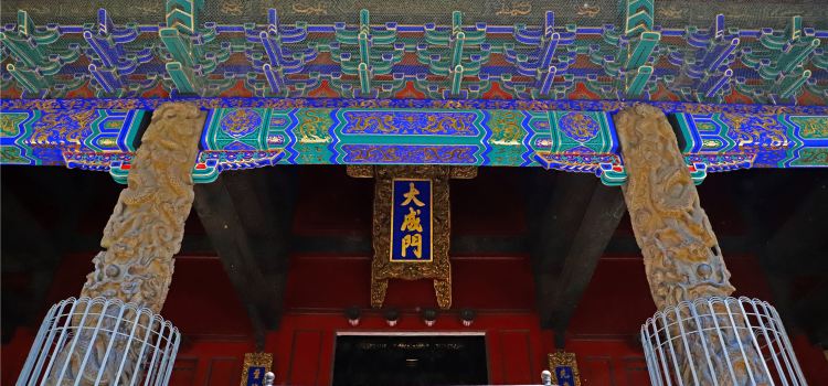 Qufus Temple And Cemetery Of Confucius And Kong Family - 
