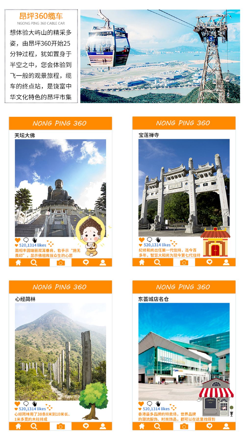 港珠澳大桥 昂坪360缆车 天坛大佛 东荟城名店仓 香港一日游 酒店上门接 赠送电话卡 线路推荐 携程玩乐