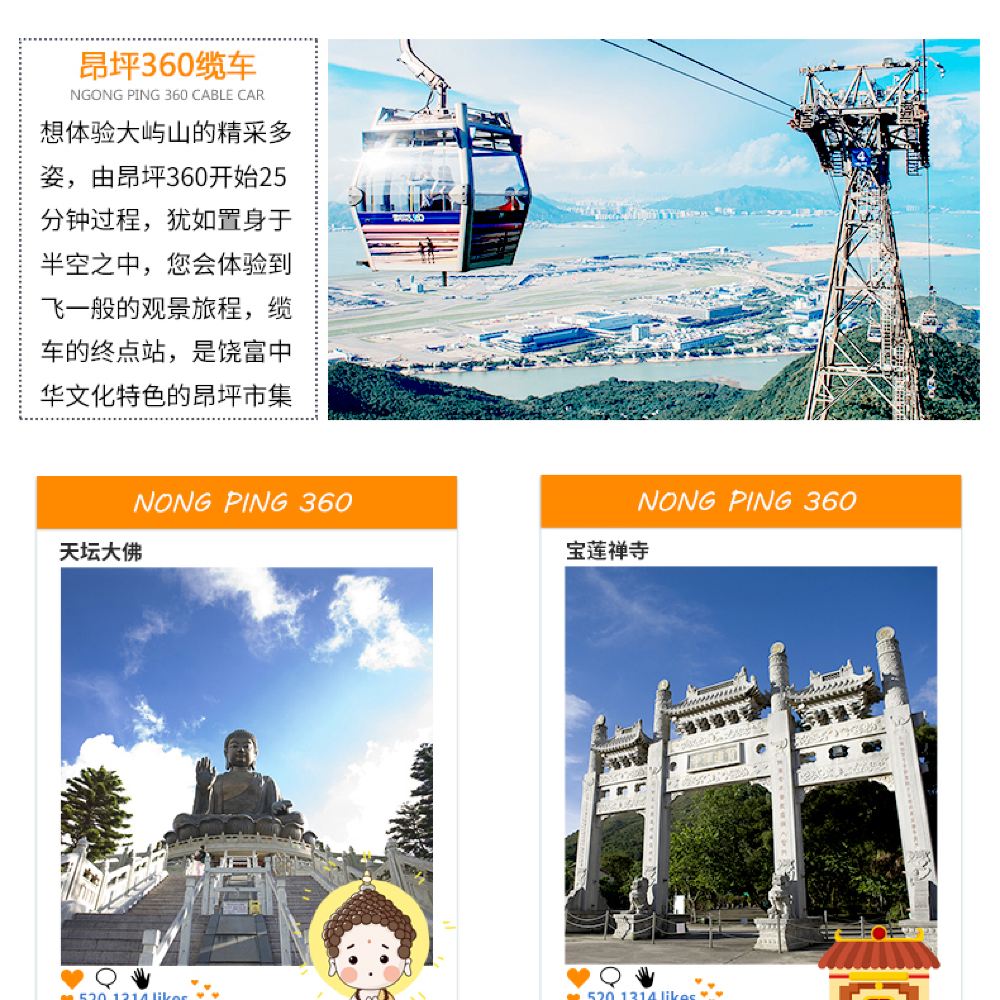 港珠澳大桥 昂坪360缆车 天坛大佛 东荟城名店仓 香港一日游 酒店上门接 赠送电话卡 线路推荐 携程玩乐 港珠澳大桥 昂坪360缆车 天坛大佛 东荟城名店仓 香港一日游 酒店上门接 赠送电话卡 线路推荐 携程玩乐