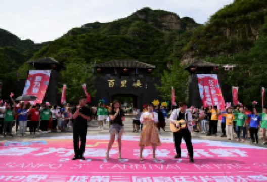 野三坡景点图片