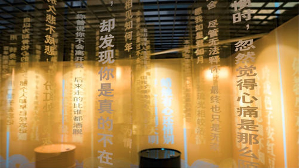 南通失恋博物馆（宝声广场总店）